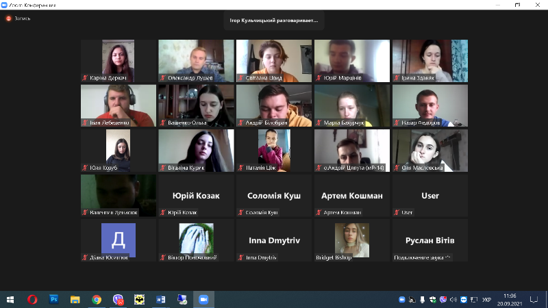 Учасники заходу